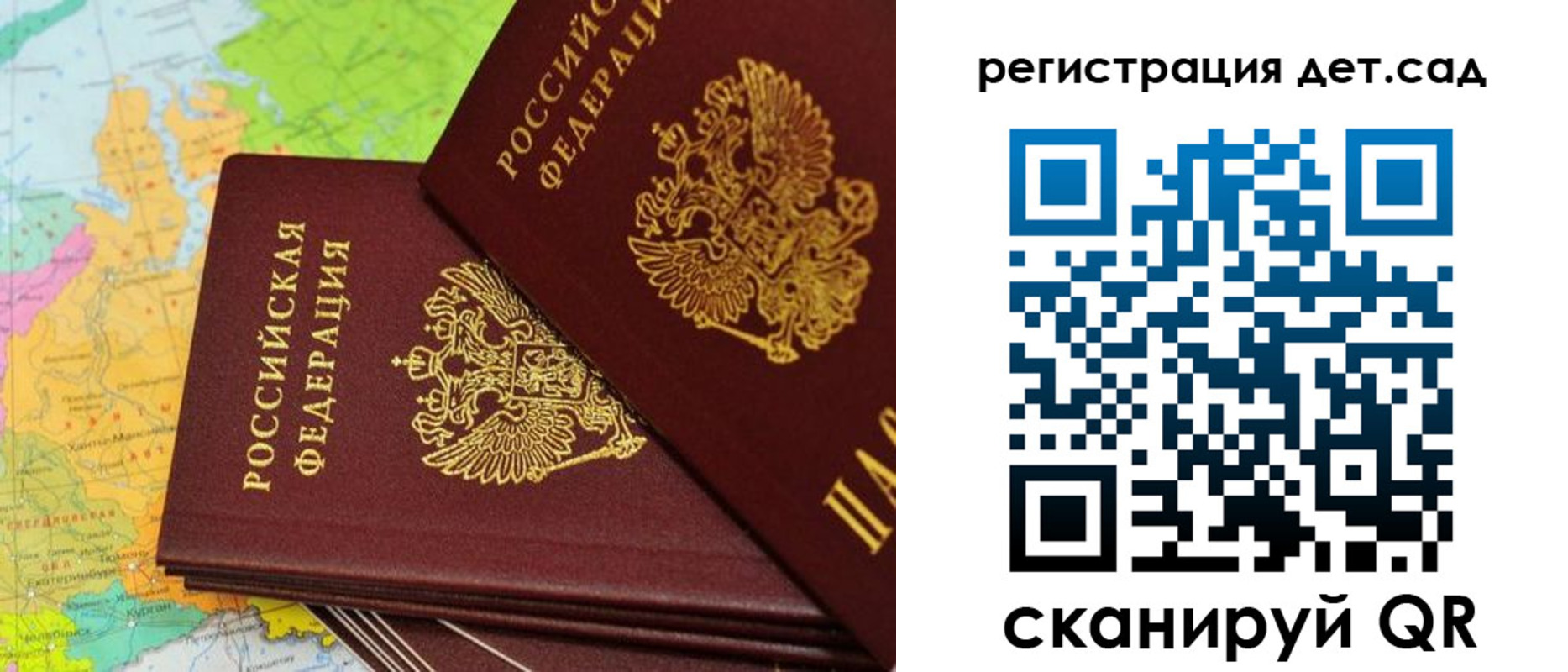 купить прописку в Южно-Сухокумске
