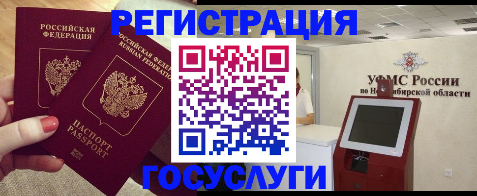 прописка поиск в Южно-Сухокумске