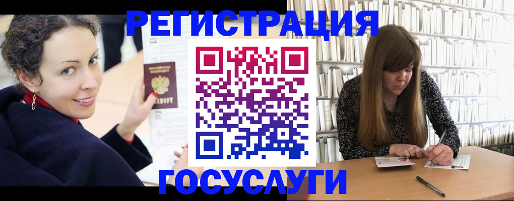 временная регистрация поиск в Южно-Сухокумске