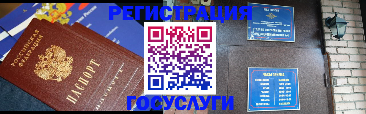 пропишу в квартире в Южно-Сухокумске